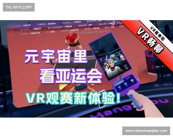 爱丁堡城推出虚拟季票 元宇宙中畅享全新观赛体验 爱丁堡城推出虚拟季票 元宇宙中畅享全新观赛体验