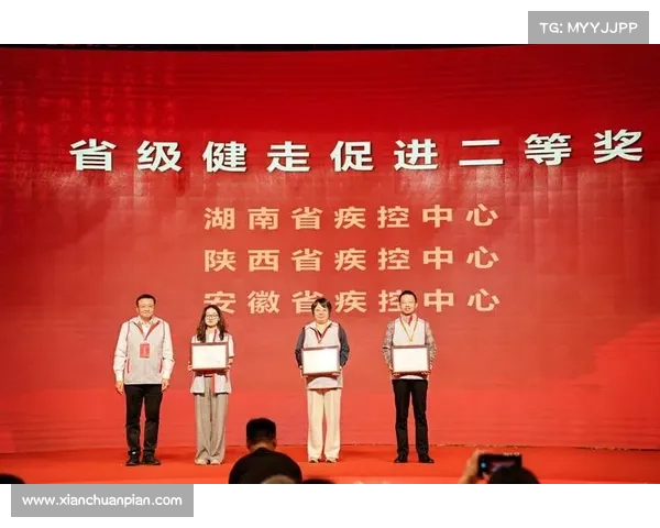 2025年南山区健走大赛新增健康体重管理专项赛促进全民健康生活方式 2025年南山区健走大赛新增健康体重管理专项赛促进全民健康生活方式